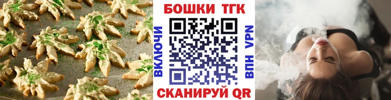 Cannafood марихуана  Кудымкар 