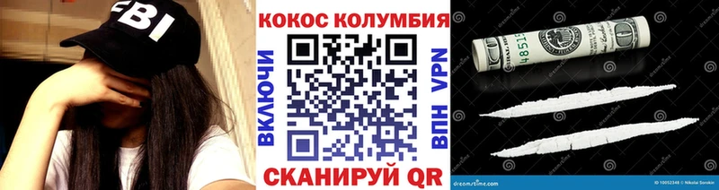 Cocaine 97%  darknet Telegram  Кудымкар 