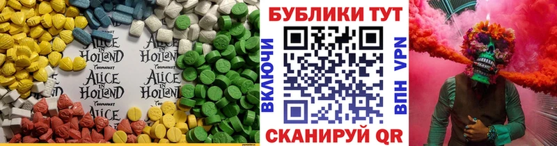 OMG ONION  где купить наркоту  Кудымкар  ЭКСТАЗИ 280 MDMA 