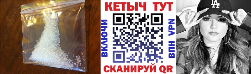 КЕТАМИН VHQ  хочу наркоту  Кудымкар 