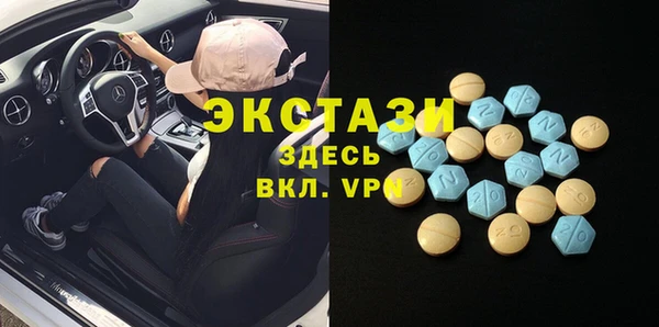 мдпв Абаза