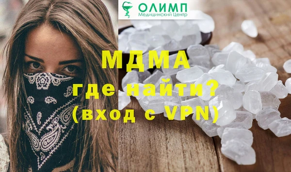 амфетамин Абдулино