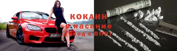 кокаин VHQ Пестово