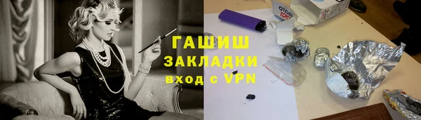 амфетамин Абдулино