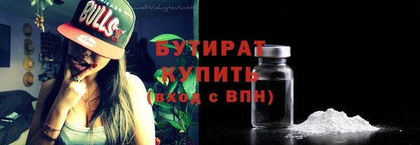 амфетамин Абдулино