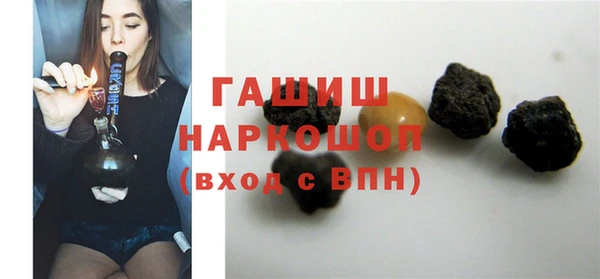 амфетамин Абдулино