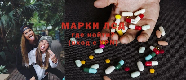 амфетамин Абдулино