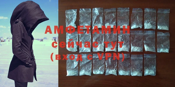 кокаин VHQ Пестово