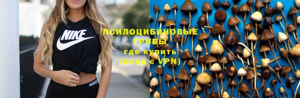 амфетамин Абдулино