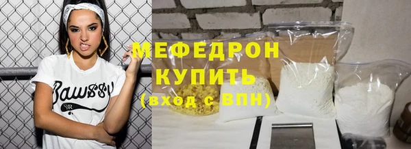 амфетамин Абдулино