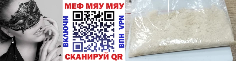 закладка  Кудымкар  Мефедрон 4 MMC 