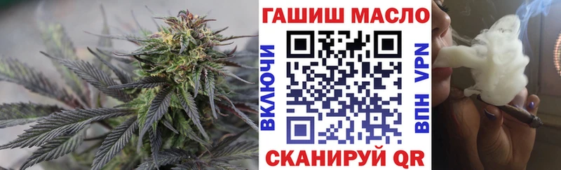 ТГК жижа omg ССЫЛКА Кудымкар